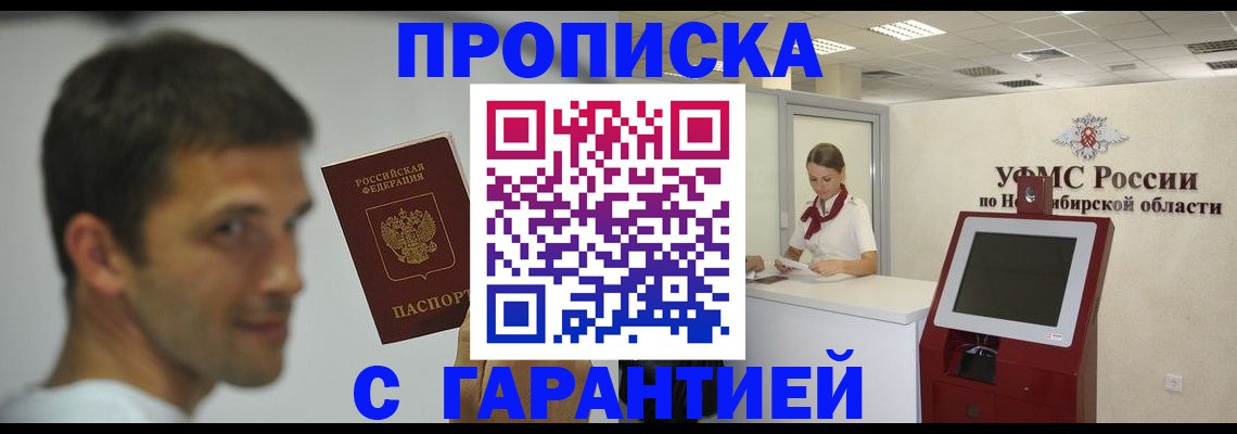 найти адрес прописки в Феодосии