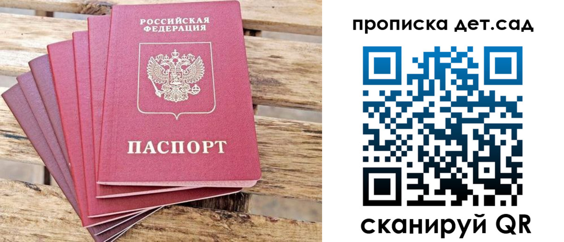 найти адрес прописки в Феодосии