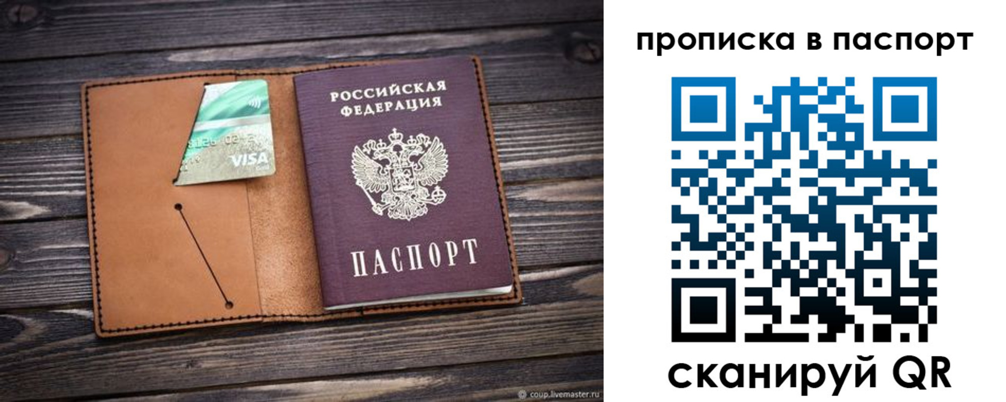 форма 3 в Феодосии