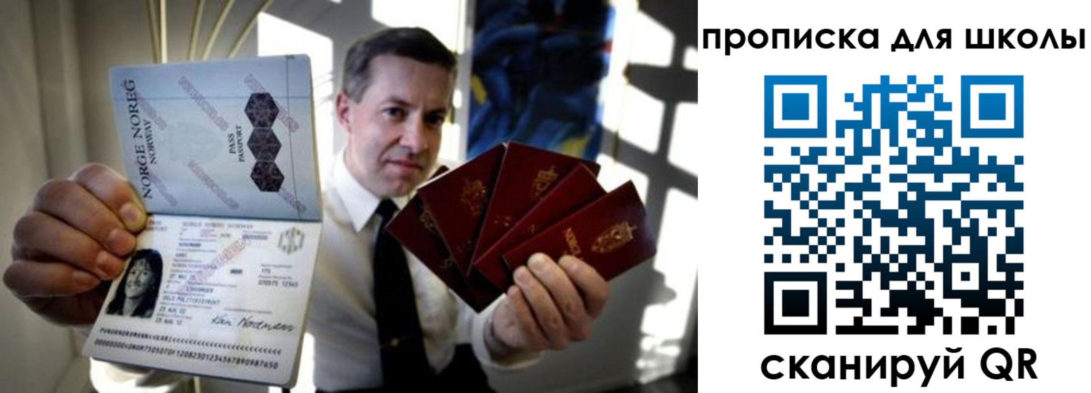 пропишу в квартире в Феодосии