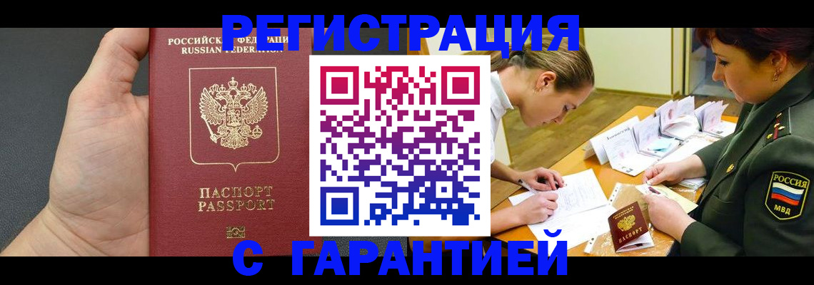 пропишу в квартире в Феодосии