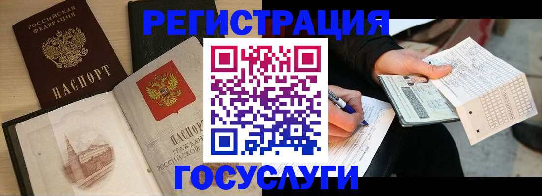 прописка для кредита в Феодосии